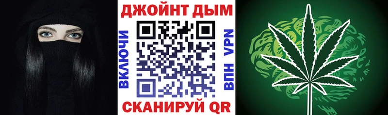 Наркошоп купить Гашиш Cocaine Меф мяу мяу Марихуана Судак