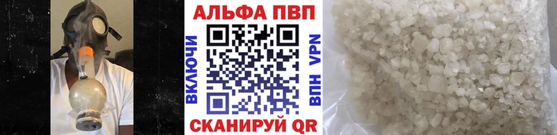 Купить где Судак APVP мука