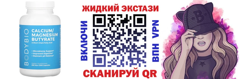 Купить где  Судак  БУТИРАТ бутик 
