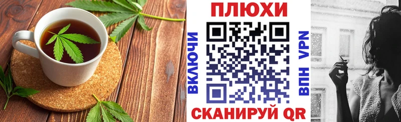 Canna-Cookies конопля Купить где Судак