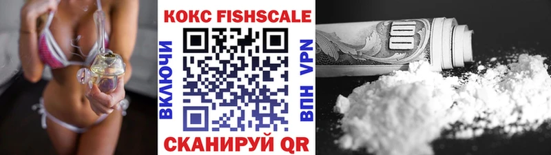КОКАИН 98% Купить закладки Судак