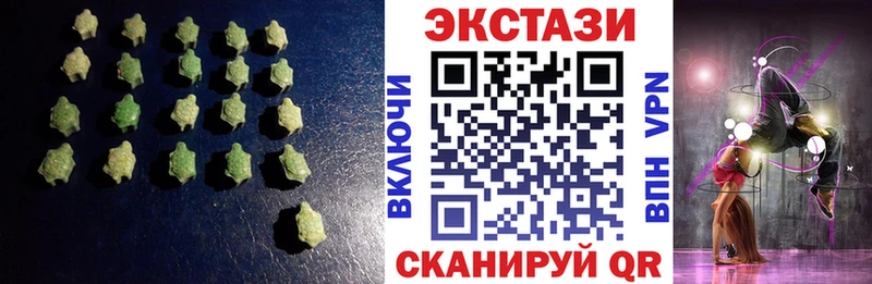 Ecstasy 300 mg  Купить закладки  Судак 