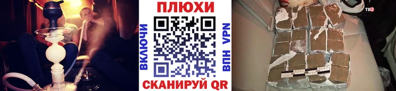Гашиш ice o lator  Купить  Судак 