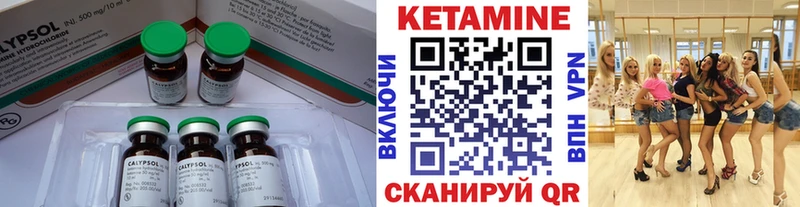 Купить где Судак КЕТАМИН ketamine