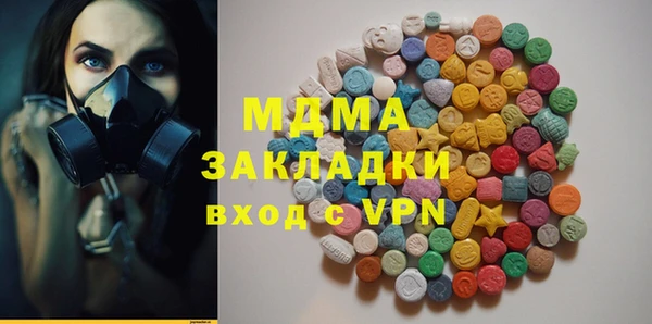 mdma Остров