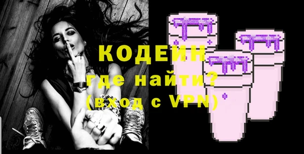 ALPHA-PVP Переславль-Залесский