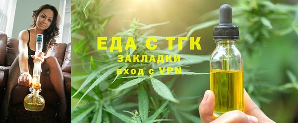марки lsd Осташков
