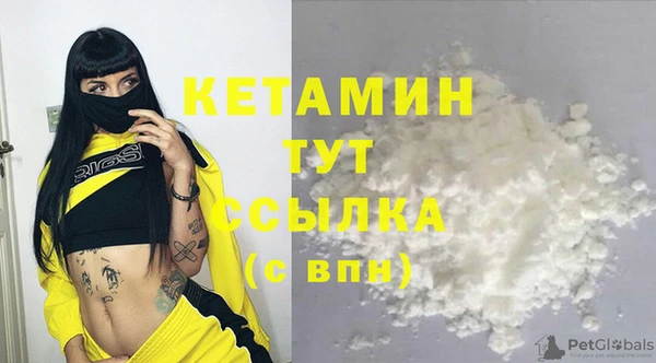 амфетамин Пестово