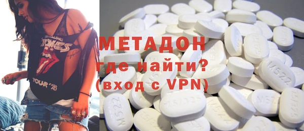 ALPHA-PVP Переславль-Залесский