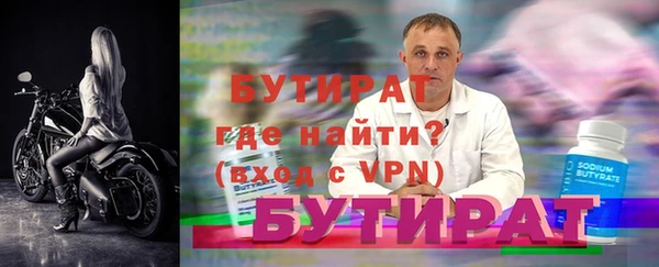 мяу мяу мука Осинники