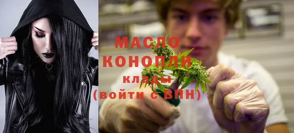 амфетамин Пестово