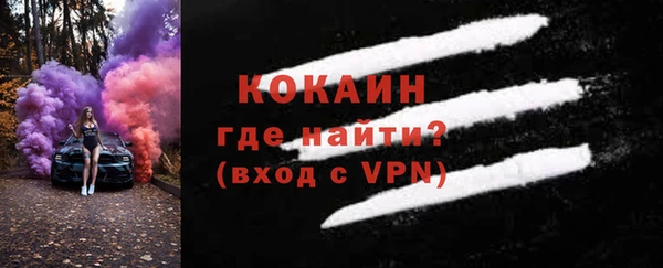 амфетамин Пестово