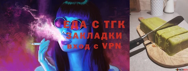 марки lsd Осташков