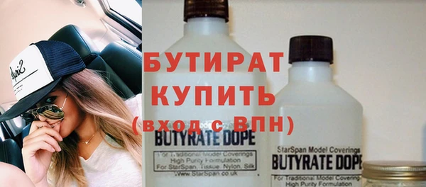 мяу мяу мука Осинники