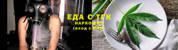 ALPHA-PVP Переславль-Залесский