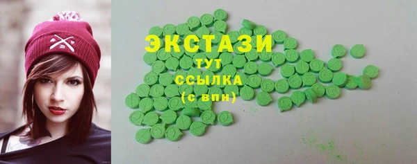 марки lsd Осташков