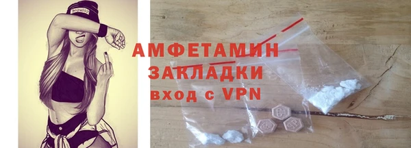 мяу мяу мука Осинники