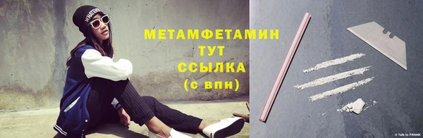 метадон Пересвет