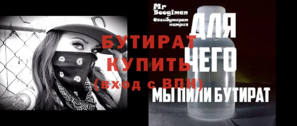 мяу мяу мука Осинники