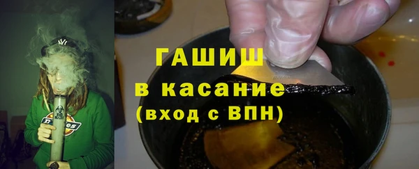 амфетамин Пестово