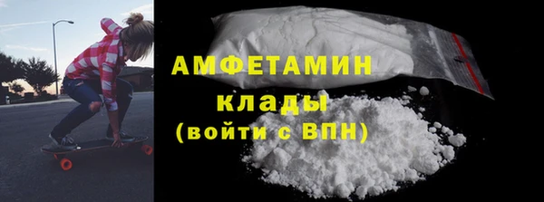мяу мяу мука Осинники