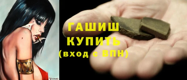 марки lsd Осташков