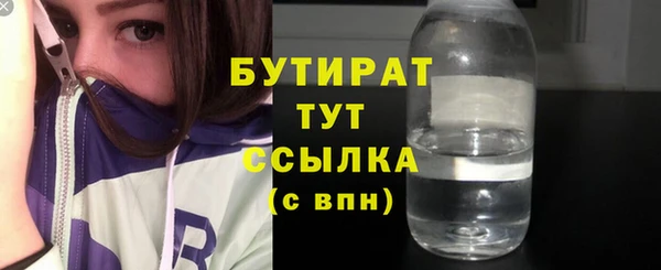 мяу мяу мука Осинники