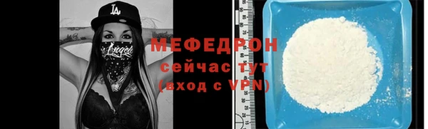 амфетамин Пестово