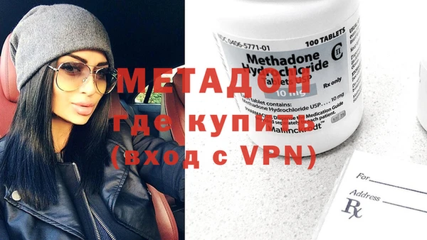ALPHA-PVP Переславль-Залесский