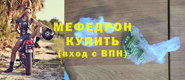мяу мяу мука Осинники