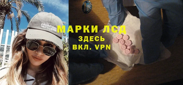 амфетамин Пестово