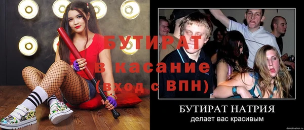 мяу мяу мука Осинники
