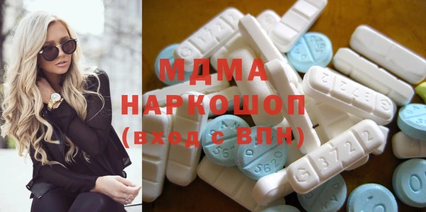 марки lsd Осташков