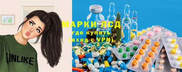 амфетамин Пестово
