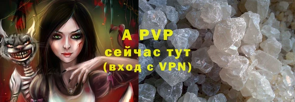 метадон Пересвет