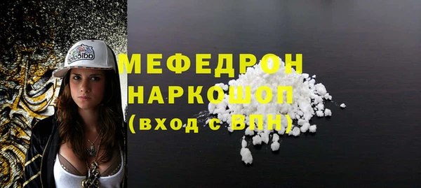 мяу мяу мука Осинники