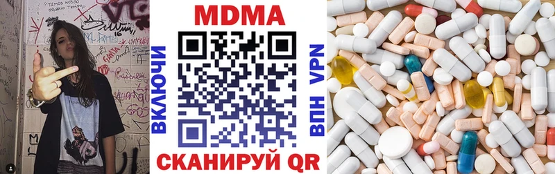 Купить  Судак  MDMA молли 