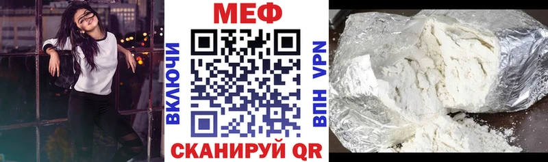 Купить где  Судак  Мефедрон мука 