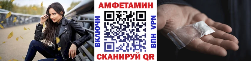Купить Судак МЕТАМФЕТАМИН пудра