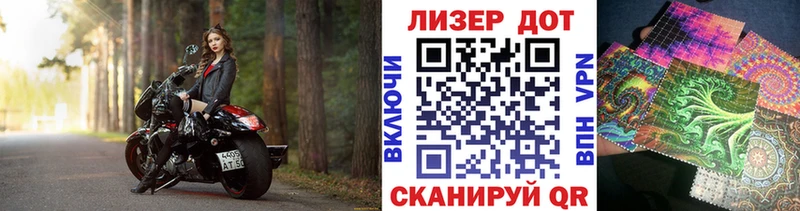 Купить  Судак  Марки 25I-NBOMe 1,8мг 