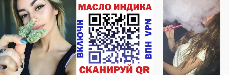 ТГК концентрат  Купить где  Судак 