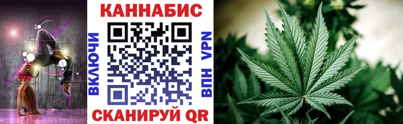 Купить где Судак Конопля THC 21%
